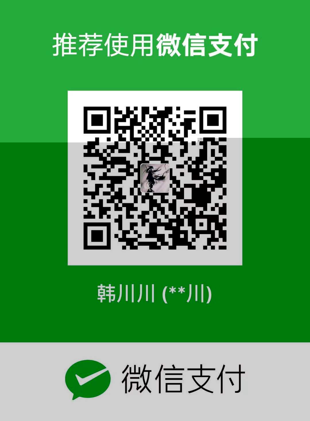 WeChat